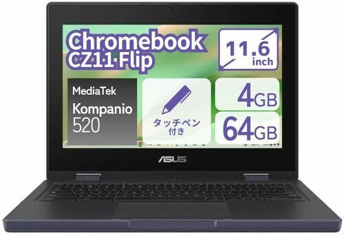 ☆限定価格ASUS 2in1ノート PC Chromebook CZ11 Flip 11.6インチ