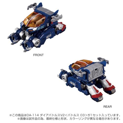 T-SPARK ダイアクロン DA-114 ダイアバトルスV2＜バトルス03＞ 可動