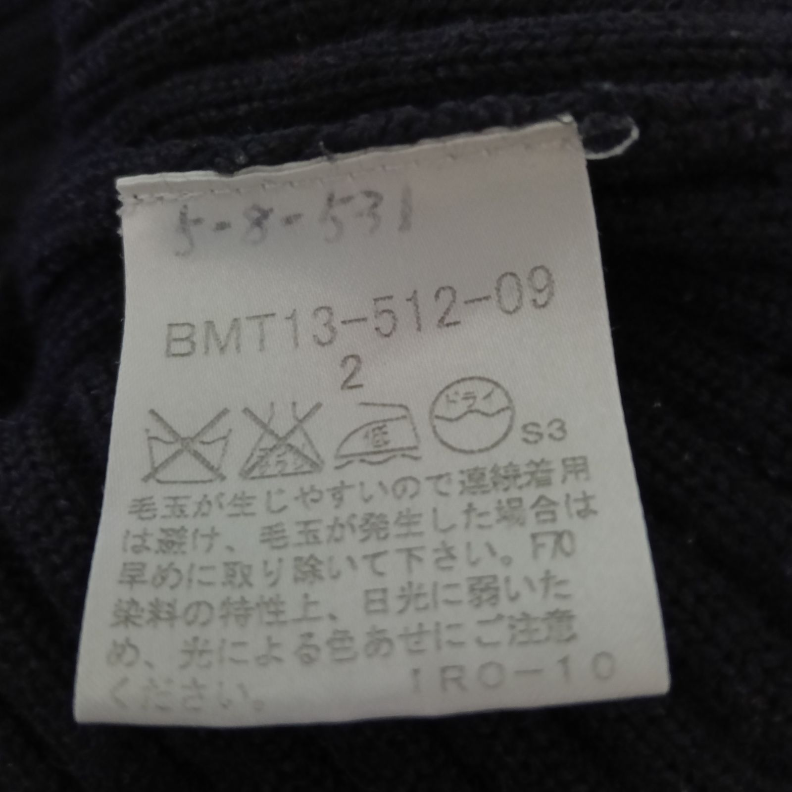 BURBERRY BLACK LABELバーバリーブラックレーベルニットコマンド 