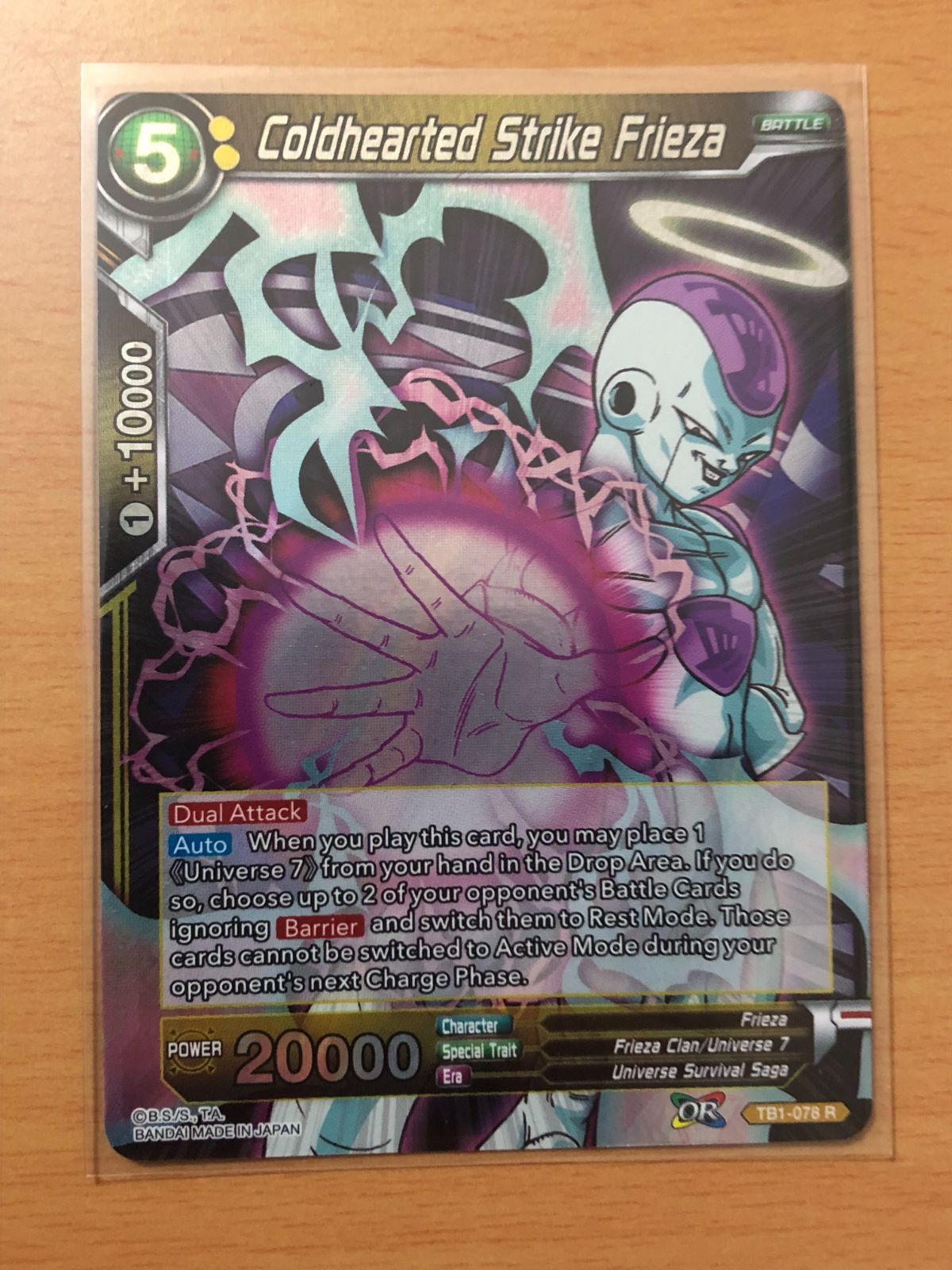 icカードダス ドラゴンボール フリーザ R 超 スーパー 海外版 dragon