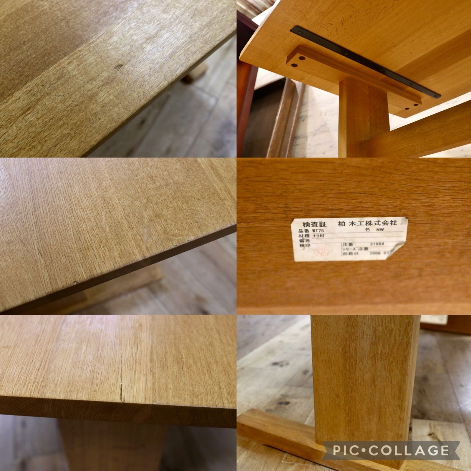 美品 柏木工 飛騨 ダイニングテーブル オーク GMIK712○柏木工 / KASHIWA ダイニングテーブル 食卓テーブル オーク