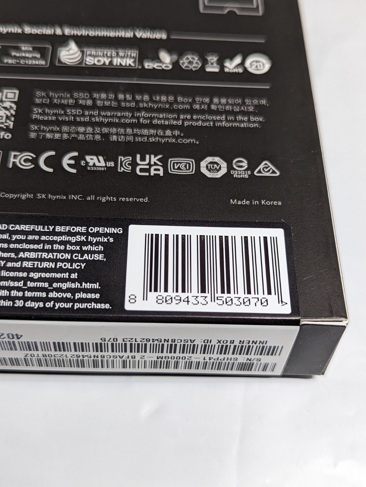 エスケイハイニックス(SK hynix) Platinum P41 2TB<7> - メルカリ