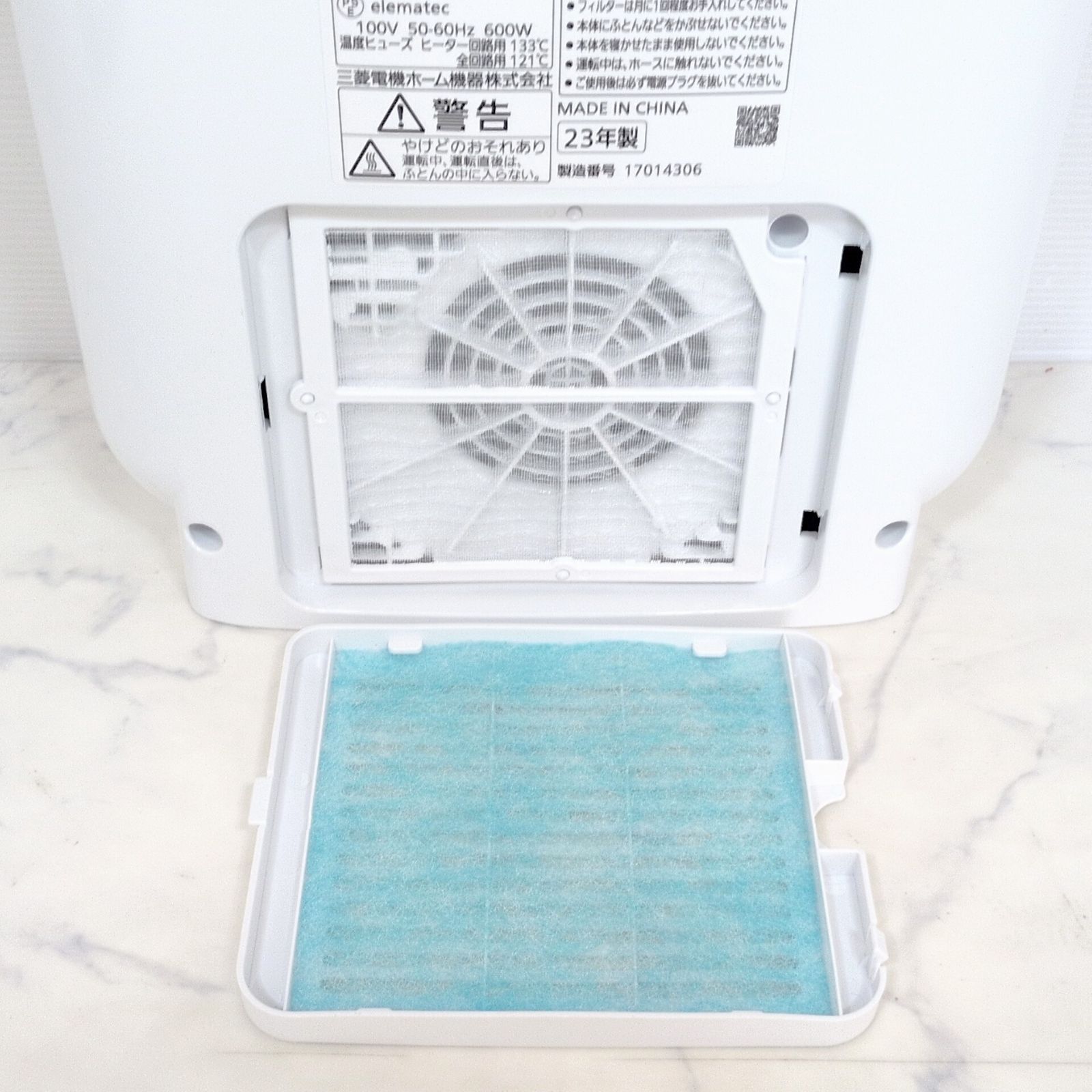 三菱 ふとん乾燥機 乾燥マット付き AD-PS50BB-W 2023年製 - メルカリ