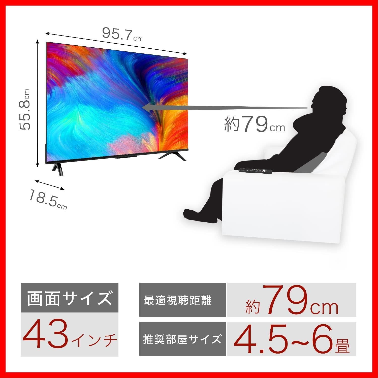 TCL 43V型 4K Google 43P63J TV チューナーレス TCL 43V型 4K Google 43P63J TV チューナーレス
