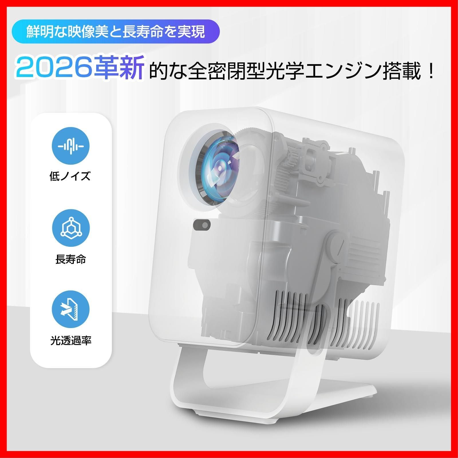 商品 50％ズーム機能 ぷろじえくたー 短焦点 HiFiスピーカー内蔵 10 W 大画面 高輝度 軽量 WIFI 6 スクリーンアジャスト 障害物自動回避 ズーム 1080 P 防塵 30000 lm 小型 静音 家庭用 操作簡単 天井投影 日本語取扱説明書