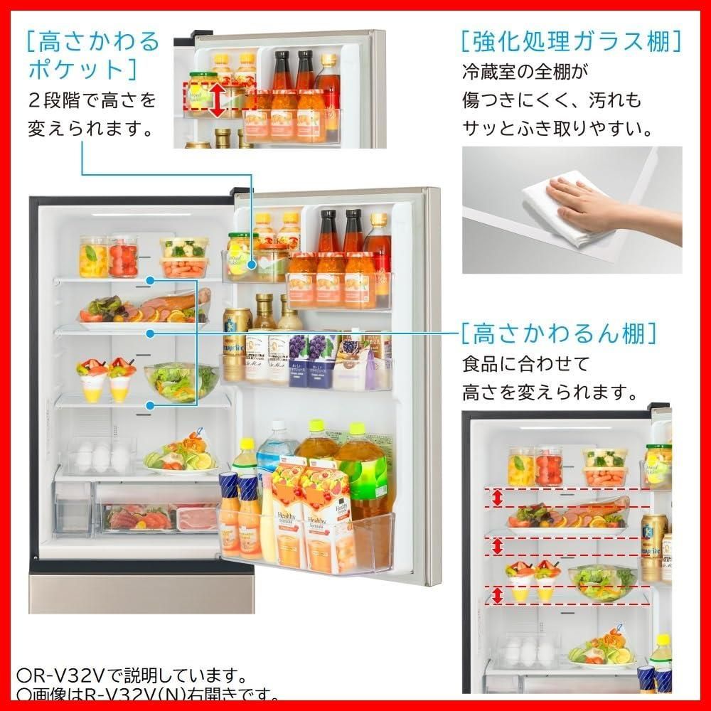 人気商品】日立 冷蔵庫 幅54cm 315L 左開き R-V32VL N ライトゴールド