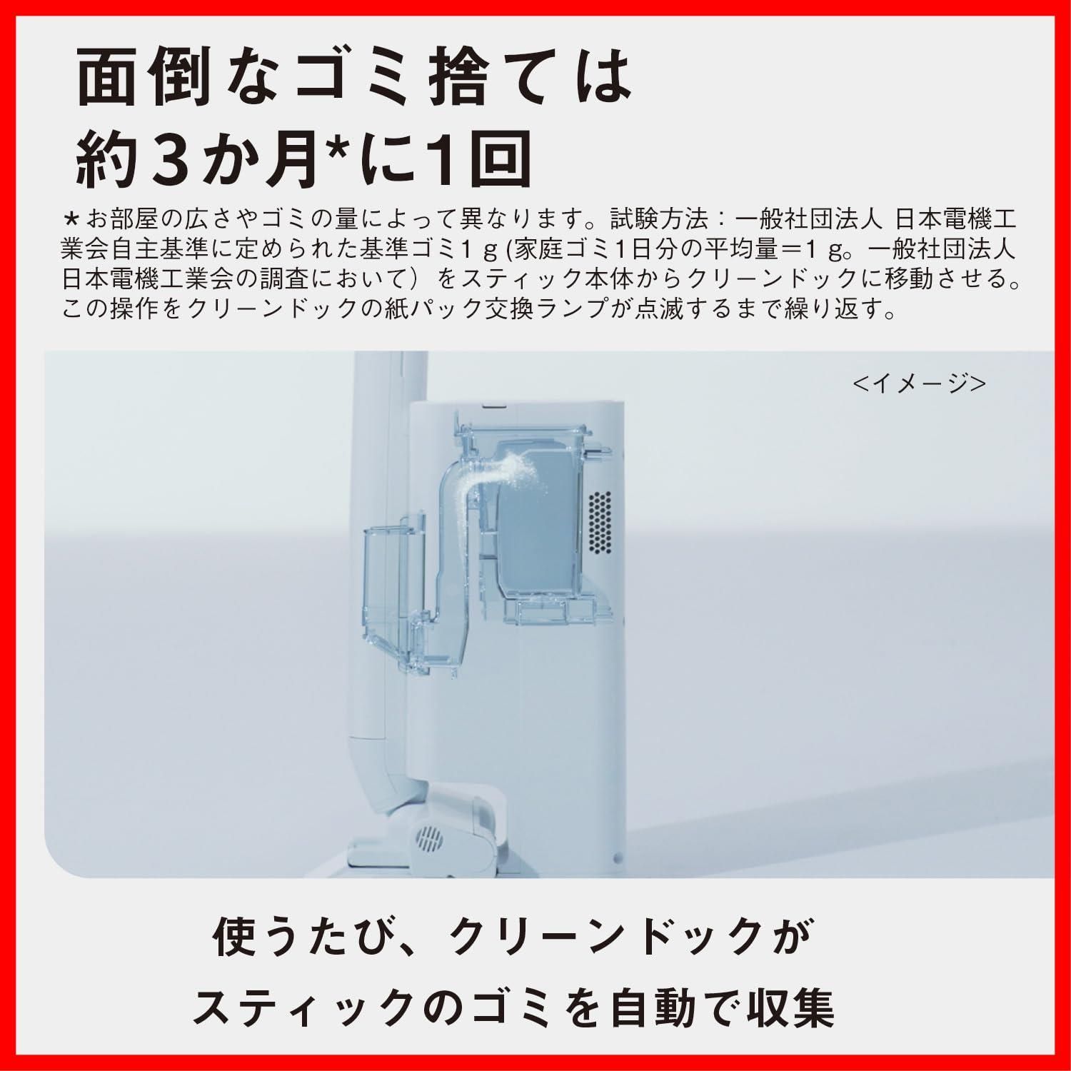 クリーンドック スティック