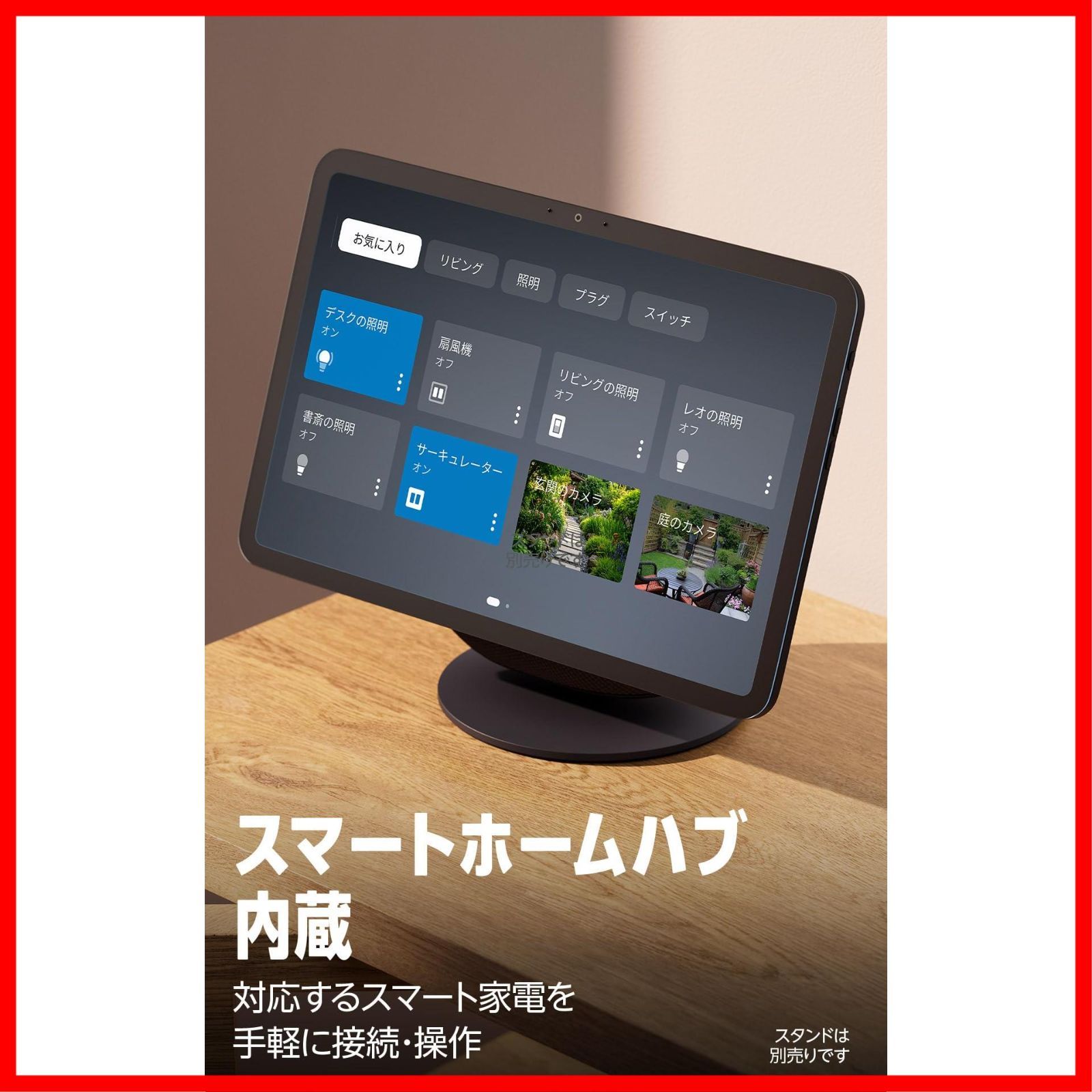  在庫処分 Alexa 空間オーディオ グラファイト with シームレスなデザイン 11インチフルHDスマートディスプレイ 発売 エコーショー11 11 Show Echo その他 文房具 事務用品