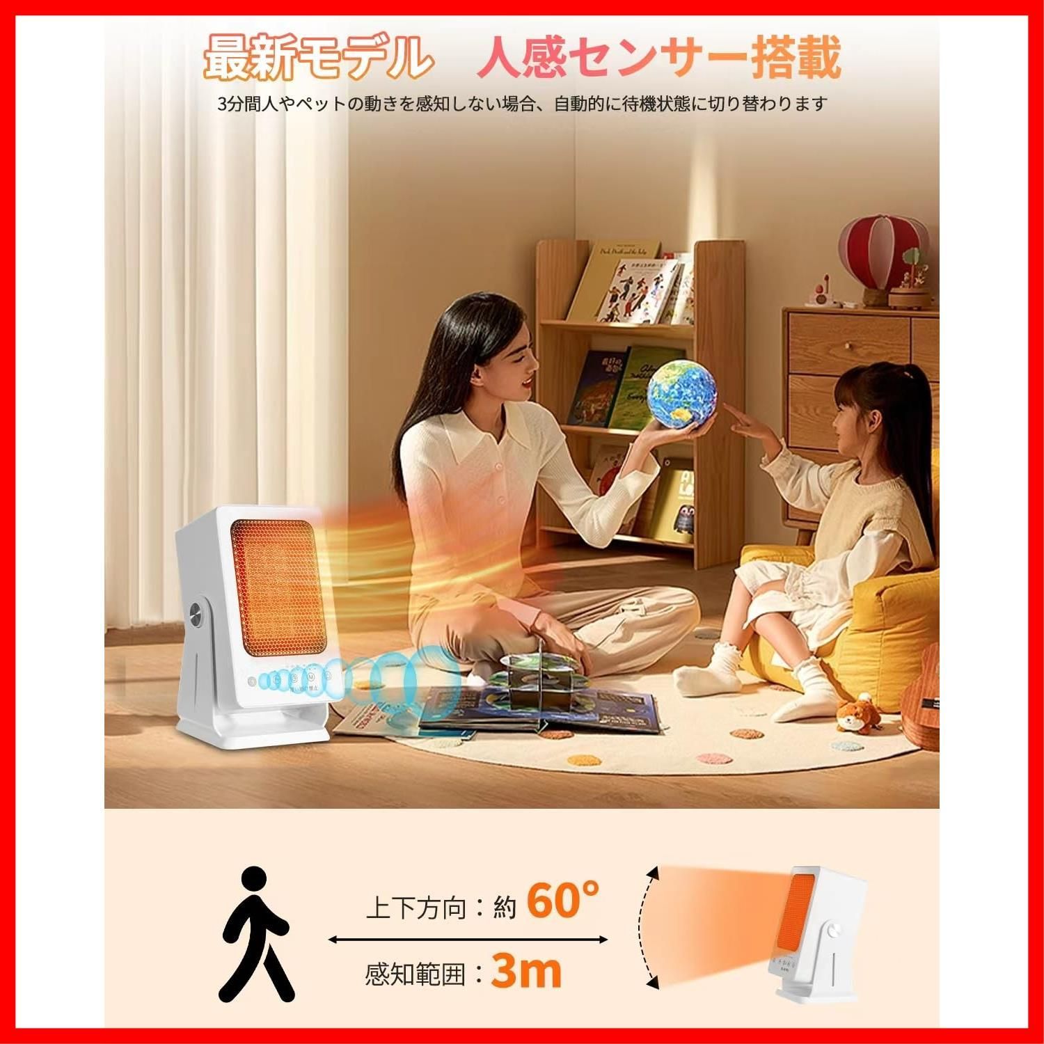 人気商品】省エネ 軽量 耐火素材暖房器具 持ち運び簡単 静音 過熱保護