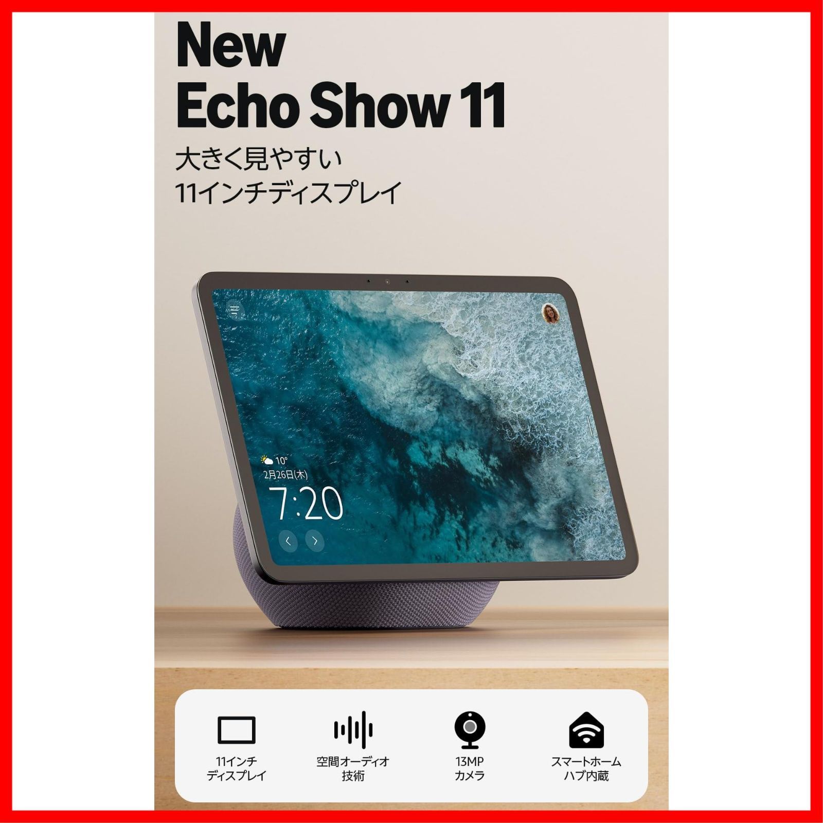 在庫処分 Alexa 空間オーディオ グラファイト with シームレスなデザイン 11インチフルHDスマートディスプレイ 発売 エコーショー11 11 Show Echo