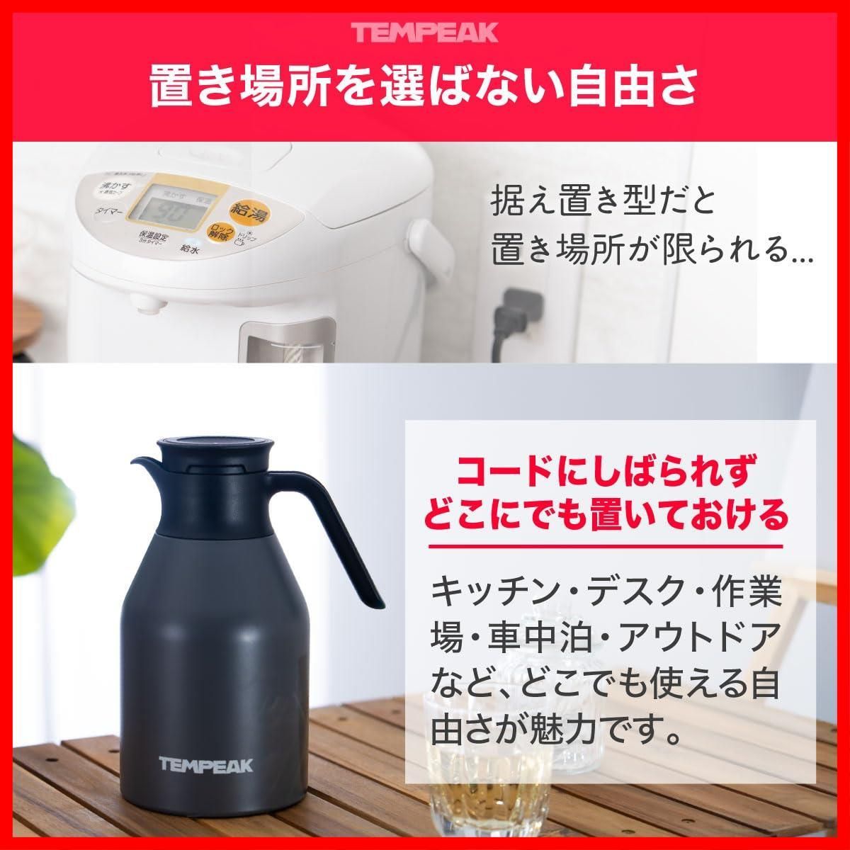 在庫処分】超保温 卓上ポット 節電 2L 省エネ ステンレス 2リットル