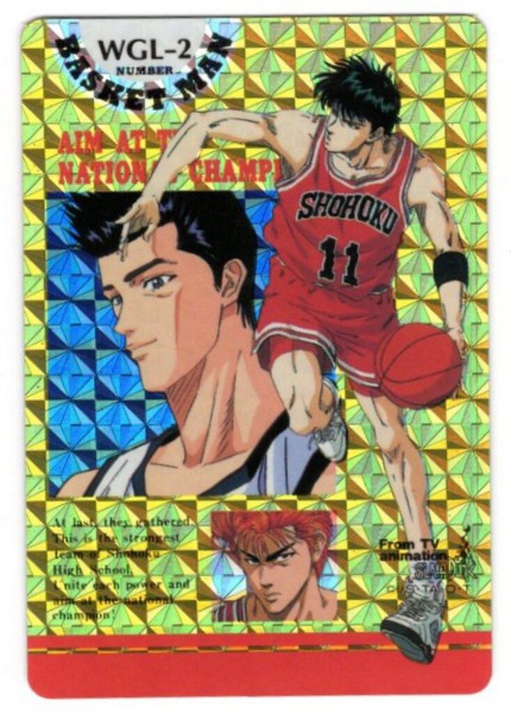 アマダ ヒーローコレクション アマダ/1弾 流川・仙道・桜木(Wキラ) WGL