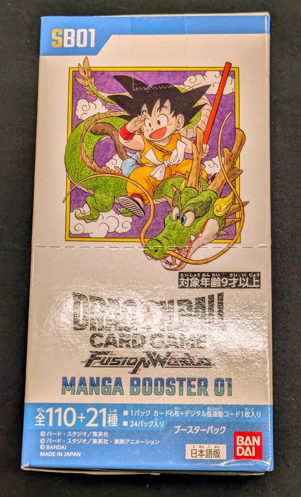 BANDAI ドラゴンボールフュージョンワールド SB 01ナンバー 入 BOX