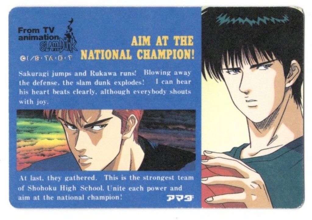 アマダ ヒーローコレクション アマダ/1弾 赤木・魚住・小暮(Wキラ) WGL