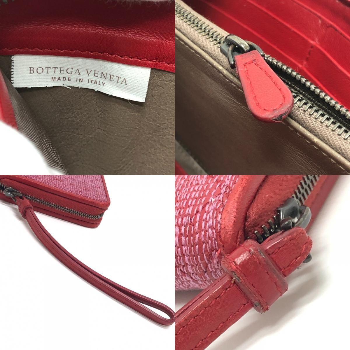 BOTTEGA VENETA ボッテガヴェネタ 長財布 イントレチャート プードル 