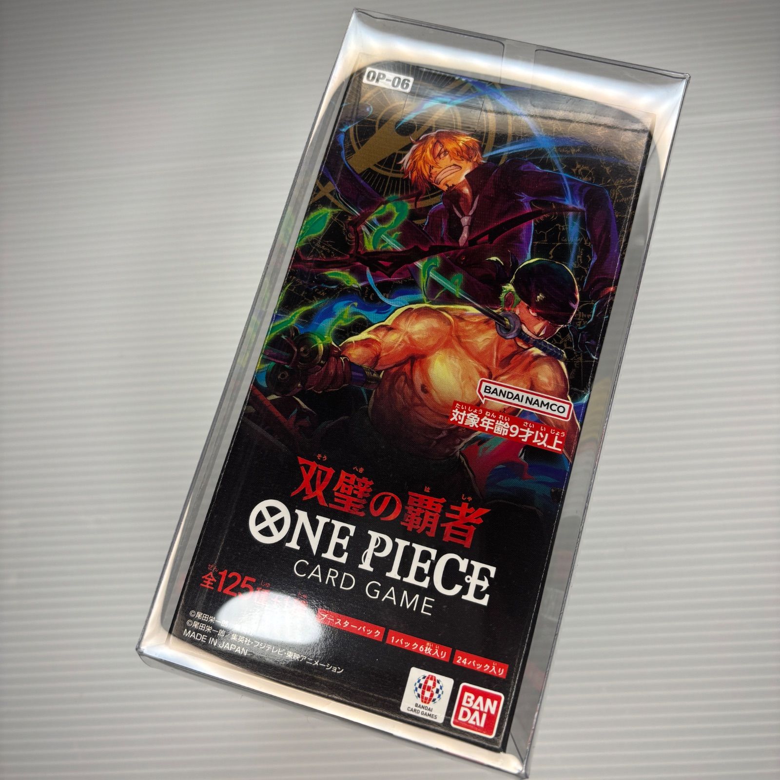 未開封テープ付プラケース付】双璧の覇者 ワンピースカードゲーム