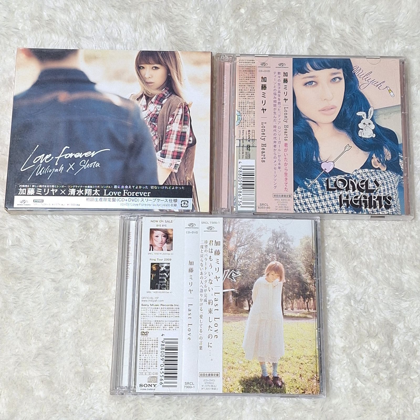 加藤ミリヤ 2枚セット 加藤ミリヤ×清水翔太Love Forever 初回生産限定 