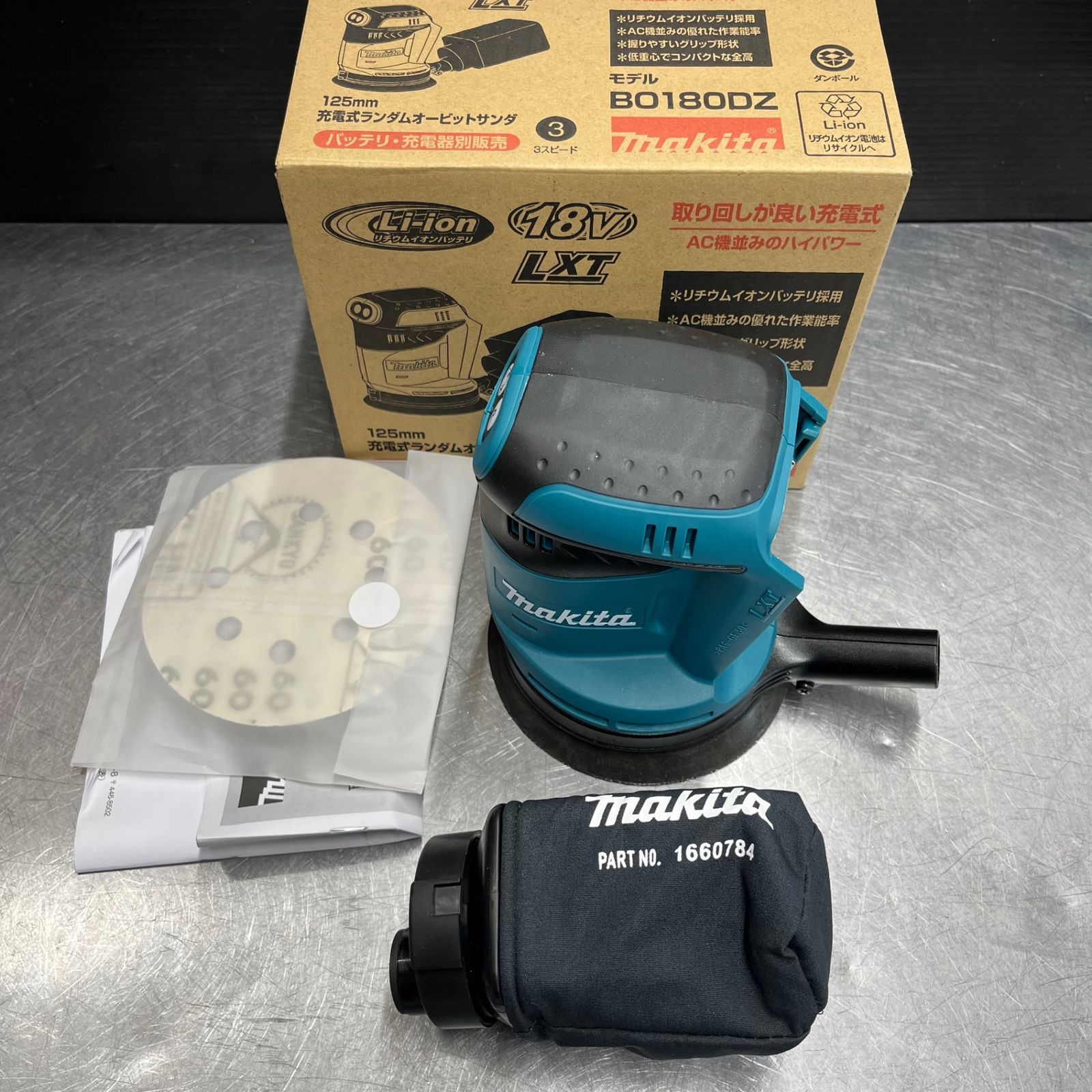 ♥ 店頭展示品 マキタ makita コードレスランダムオービットサンダ BO 180 DZ