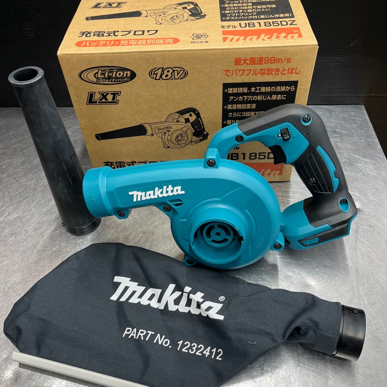 ☆マキタ(makita) コードレスブロワ UB185DZ マキタ(Makita) 充電式 