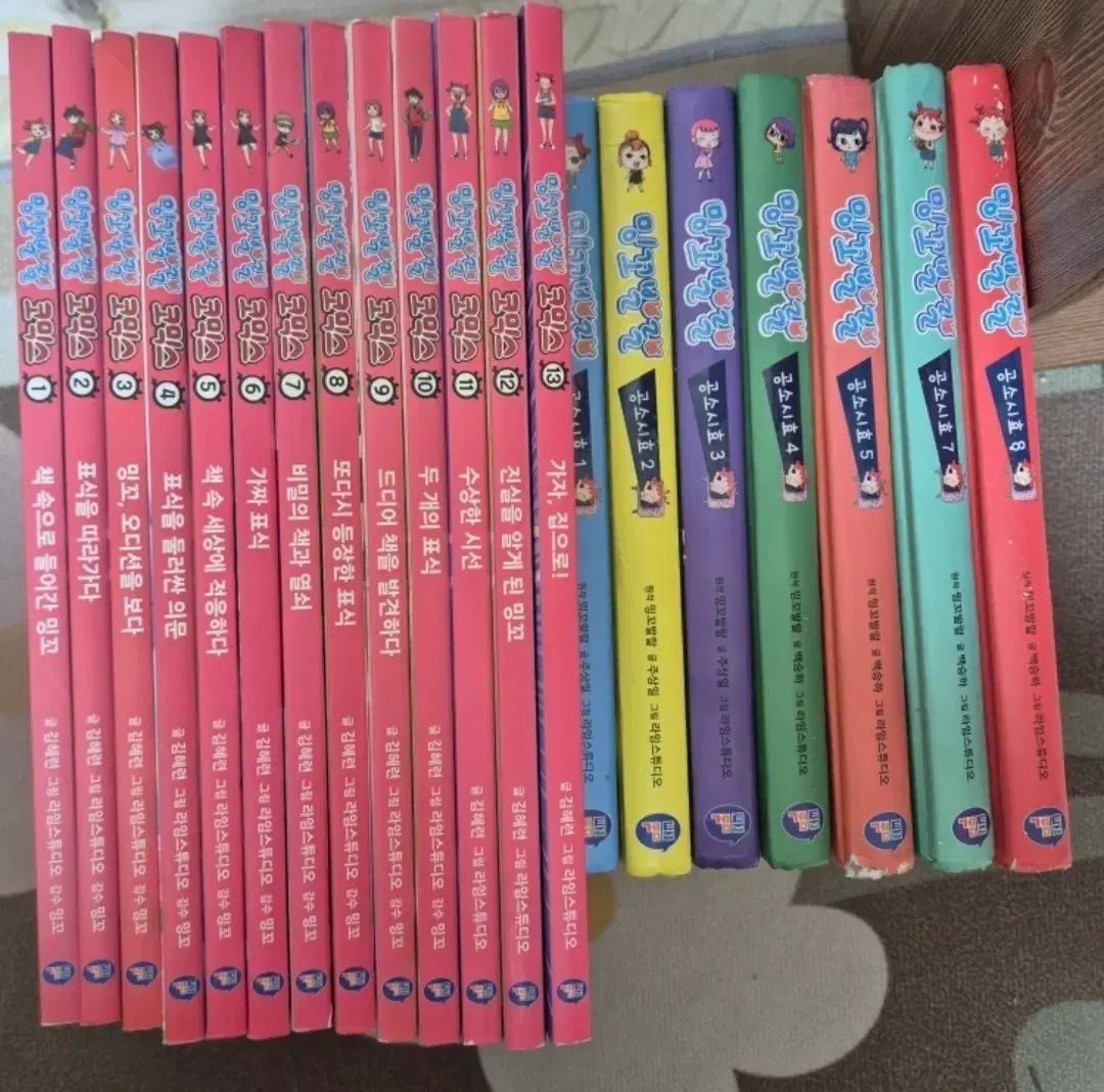 밍꼬발랄 小売 子供 漫画