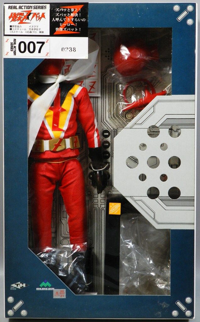 ショップ 茶道具 高取焼 元永陶苑 茶壷 茶壺 飾り壷 共箱付き