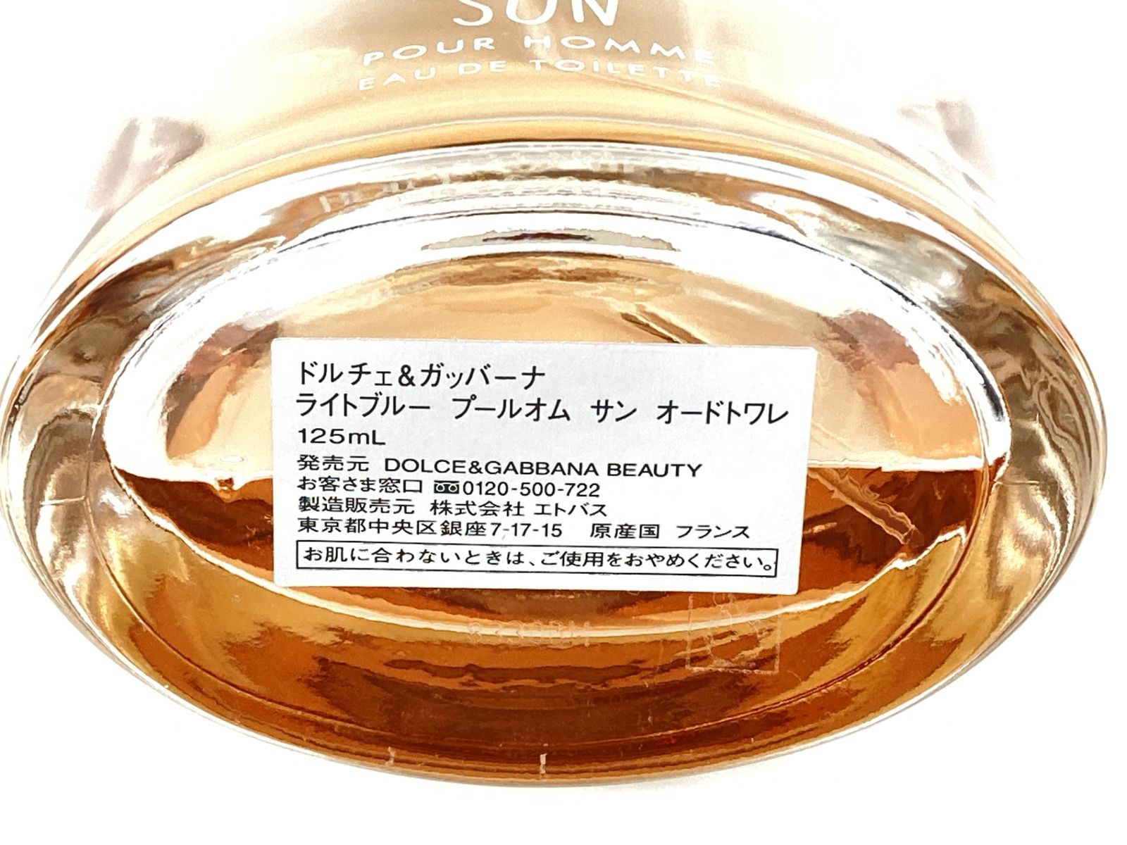 ドルガバさん専用 Amazon | ドルチェ＆ガッバーナ D&G ライトブルー 25ml EDT SP | Dolce