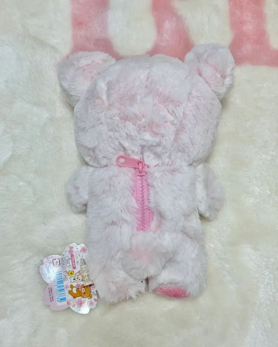 シャーベット 桜 リラックマ ぬいぐるみ - メルカリ