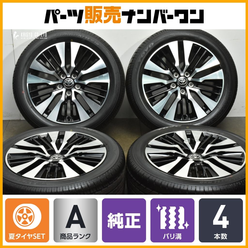 美品 バリ溝】トヨタ 30 アルファード SC 後期 純正 18in 7.5J +45 