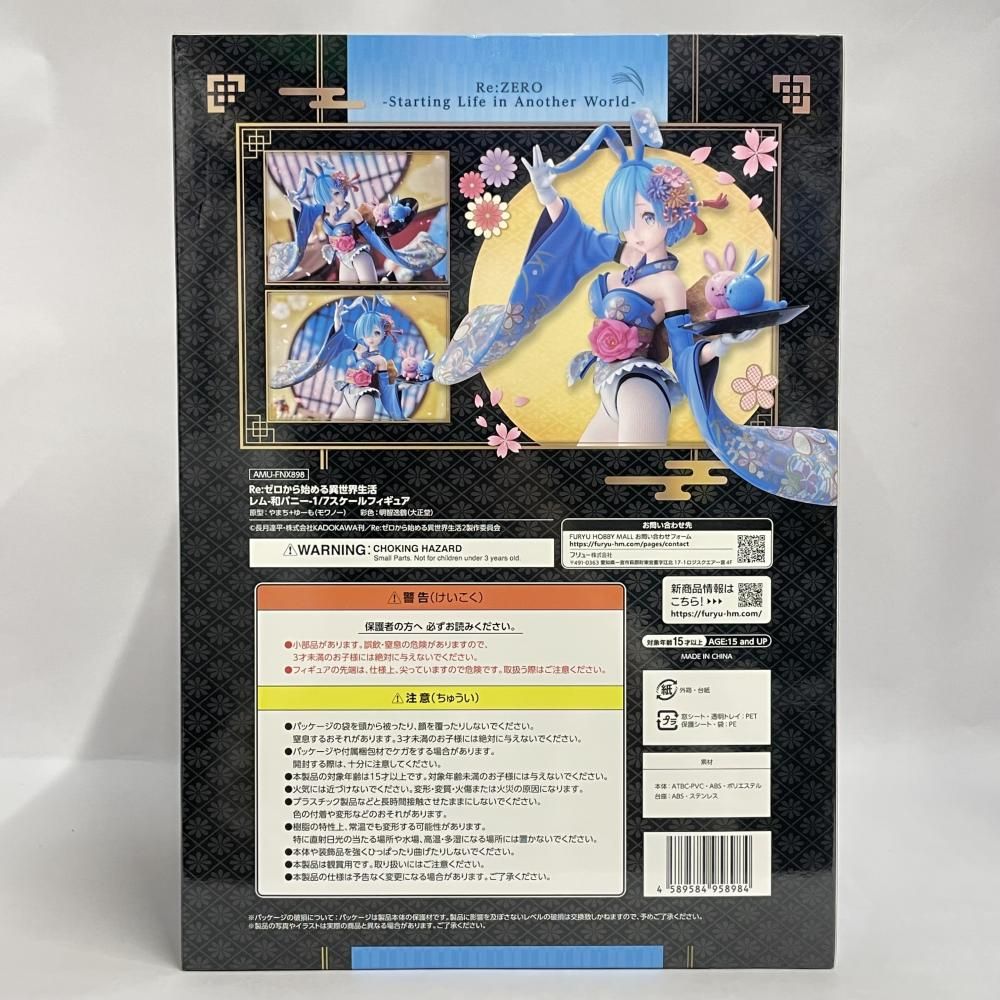 吉徳×F:NEX Re:ゼロから始める異世界生活 レム -日本人形- 1/4