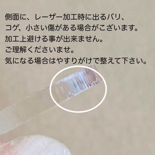 18mm】おはじき風シール用アクリルパーツ30枚 - メルカリ