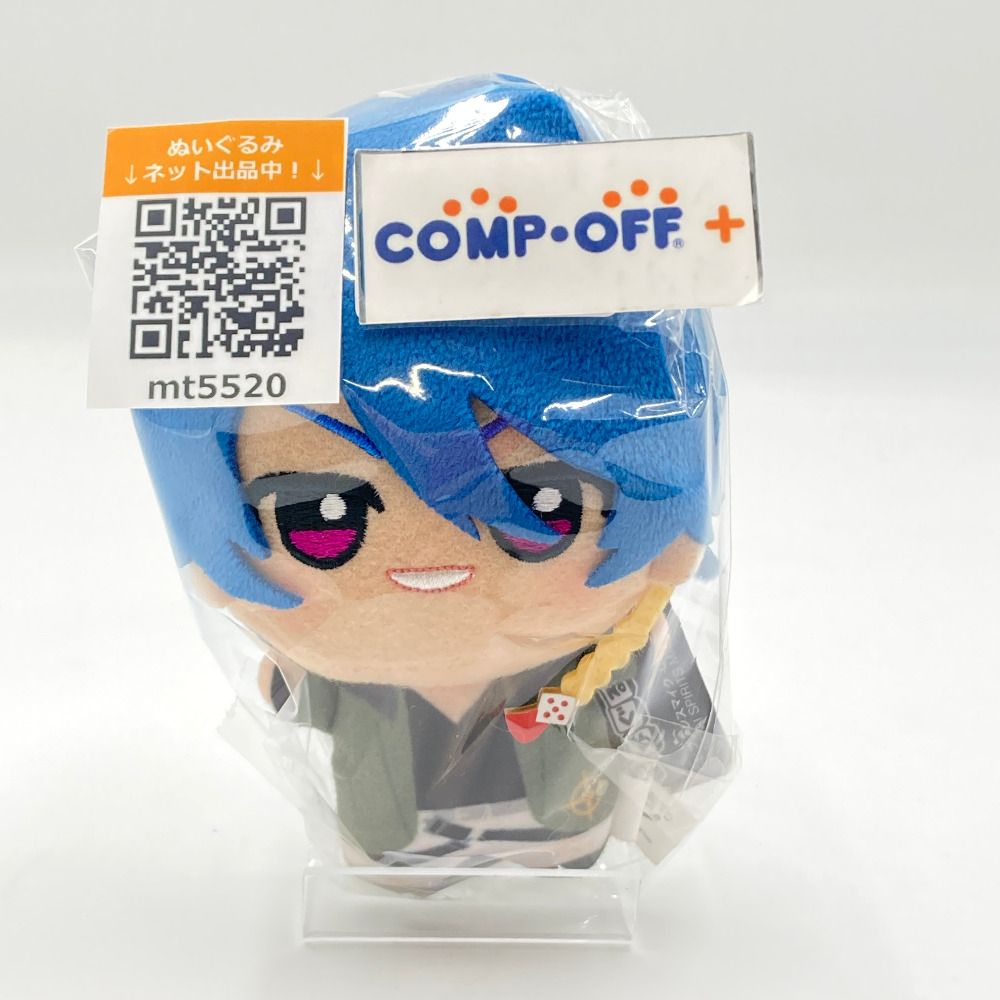 有栖川帝統 ちびぐるみvol.2 「ヒプノシスマイク -Division Rap Battle