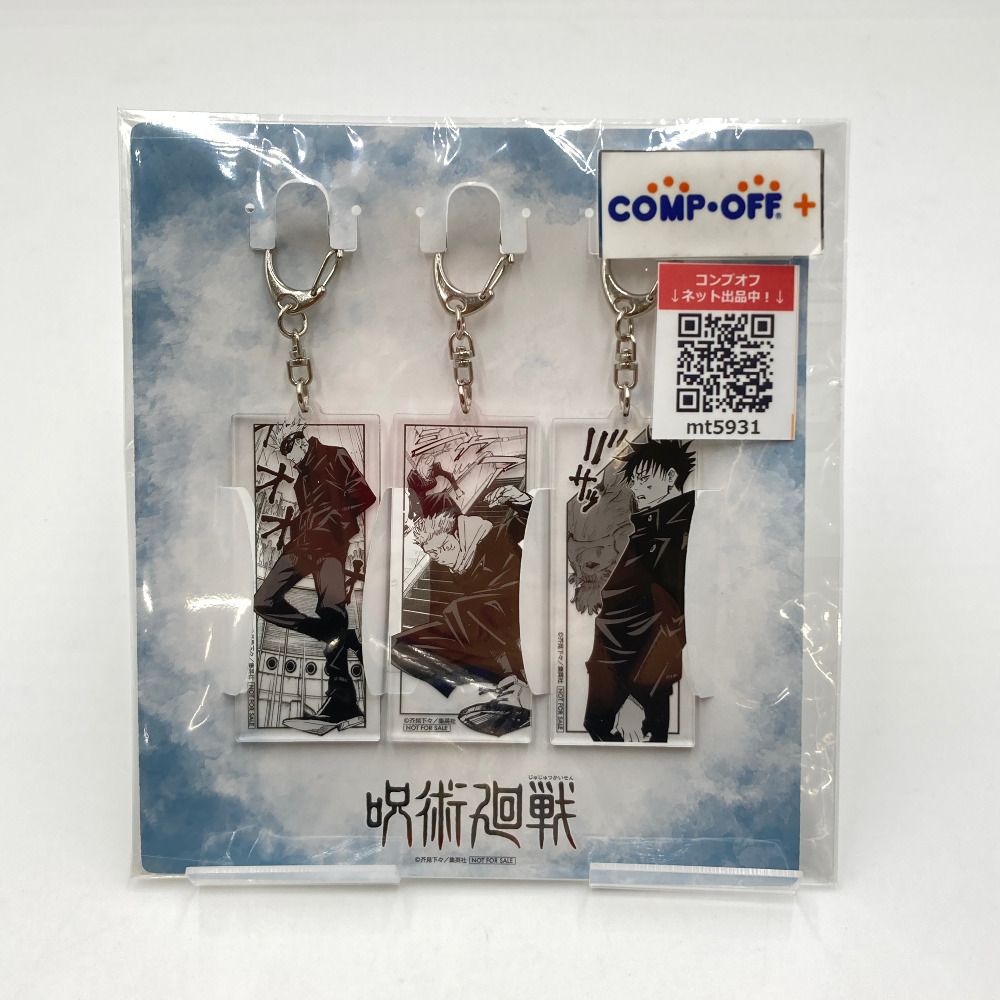 虎杖・伏黒・五条 アクリルキーホルダー 「呪術廻戦」 ゼブラック限定