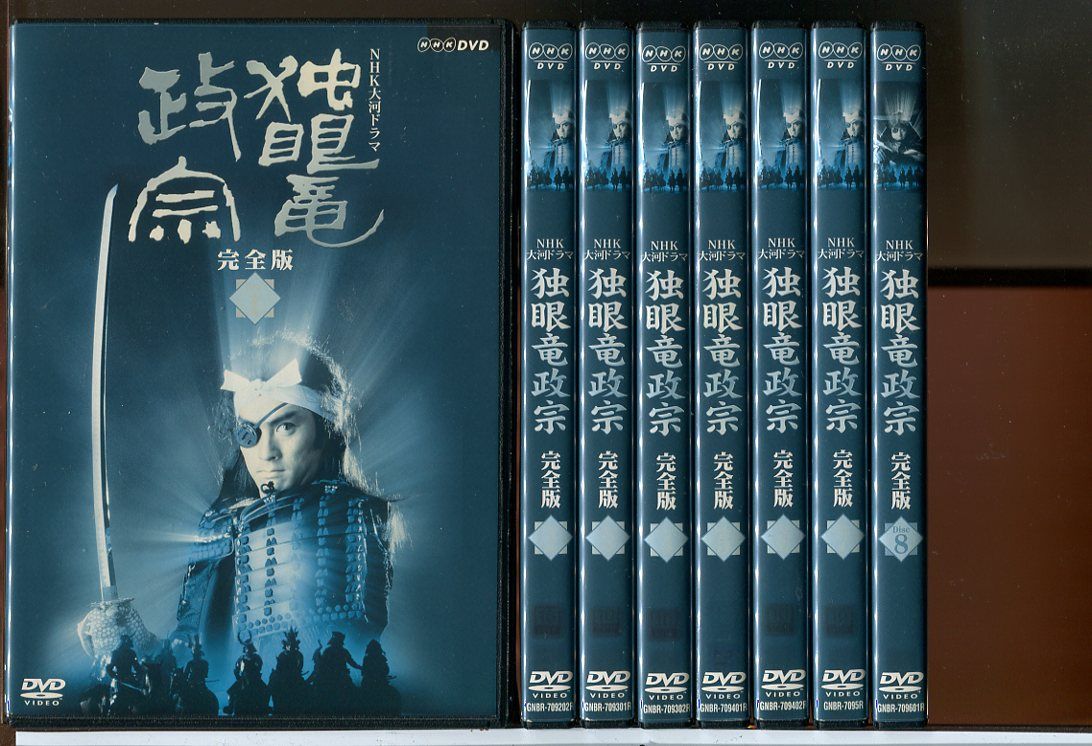 NHK 大河ドラマ 独眼竜政宗 完全版 全13巻セット/DVD 中古 レンタル