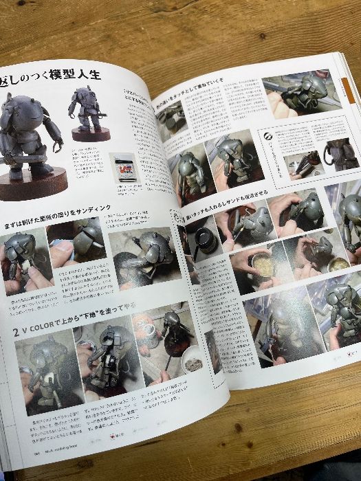 Ma.K.モデリングブック 大日本絵画 横山 宏 - メルカリ