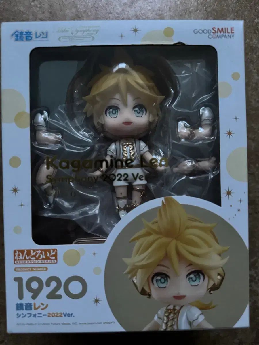 【未開封】【特典付き】ねんどろいど 鏡音レン シンフォニー2022 Ver ねんどろいど 鏡音レン シンフォニー2022Ver.
