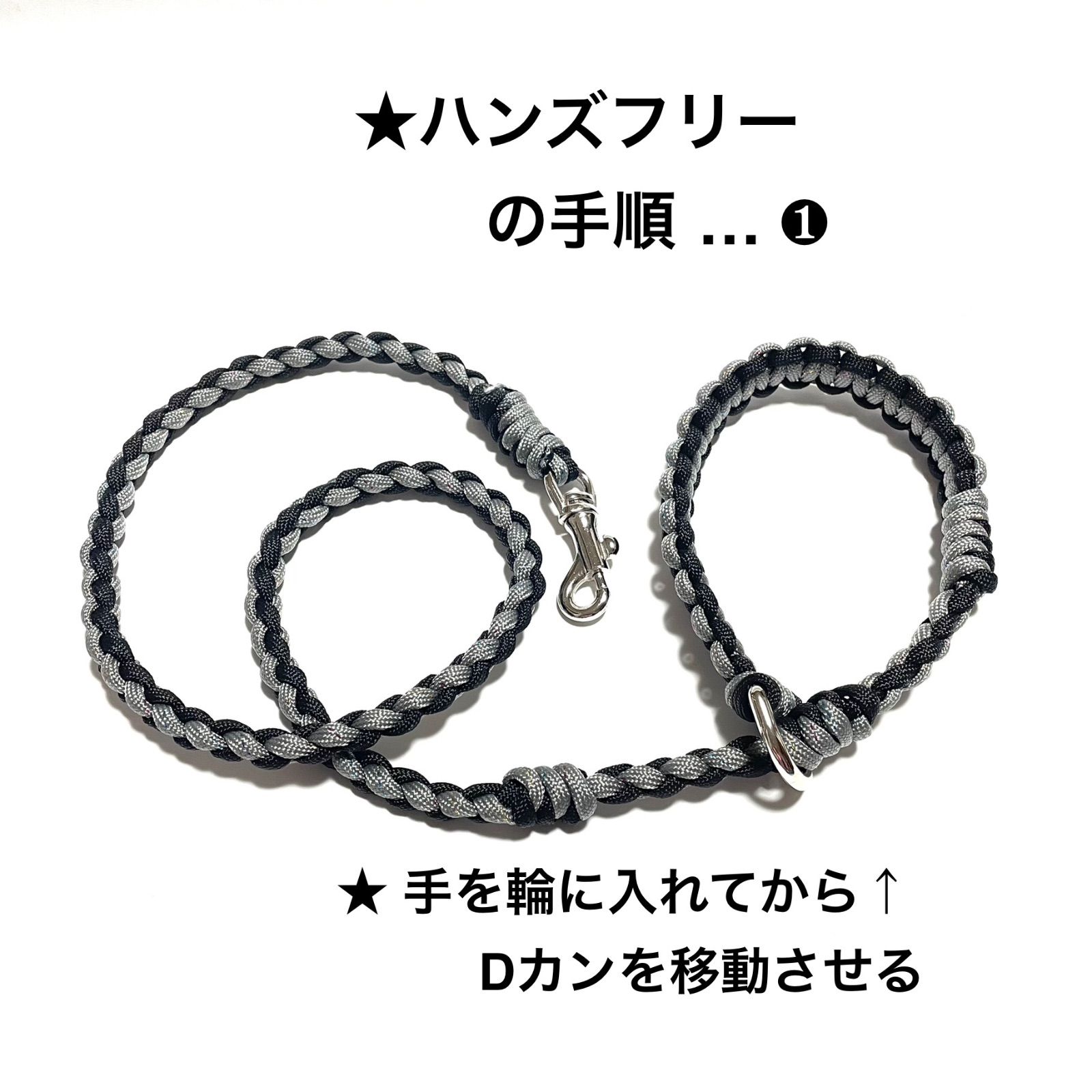 ペット用品 犬用リード ☆しつけ用ショートリード☆ パラコード ラメ黒