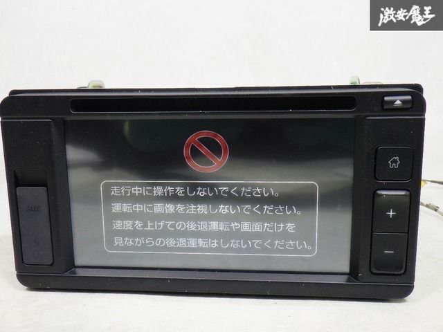 ☆保証付 即発送☆ 動作OK 新車外し ダイハツ純正 6.2インチ