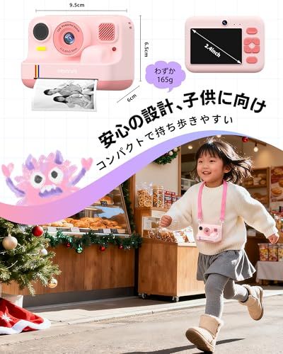  迅速に発送 インスタント印刷＆スマホ写真プリント AWANFI キッズカメラ プリントカメラ 感熱紙付き トイカメラ 子供用デジタルカメラ 1080 P動画 4800万画素 USB C充電 1300 mAh大容量 2 4インチ画面 cdc 5 a 96 b その他 キッチン 食器