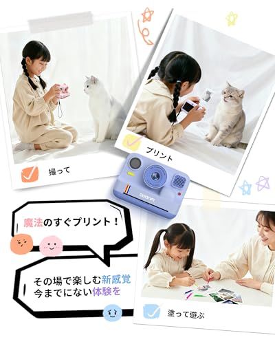 プリントカメラ 感熱紙付き