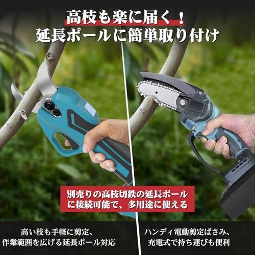❣️山本造園会社監修❣️電動剪定バサミ 電動バサミ 園芸用はさみ 32mm Amazon | 電動剪定バサミ 【山本造園会社監修】 2024年新モデル PSE
