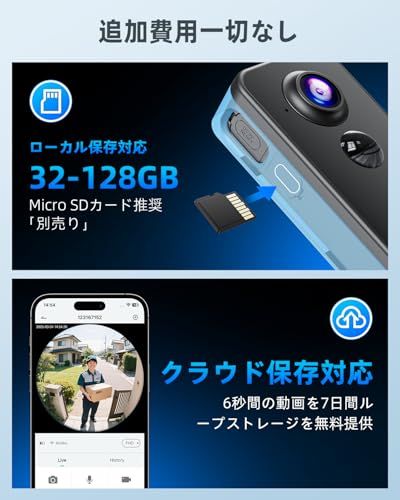  迅速に発送 インターホン ワイヤレス 工事不要 全身 2 K 180°超広角 XTU ドアホン カメラ付き ドアベル テレビドアホン スマホ連動 来訪者の頭から足元までしっかり Alexa Google Home連携 遠隔監視 45636 e 7 その他 キッチン 食器