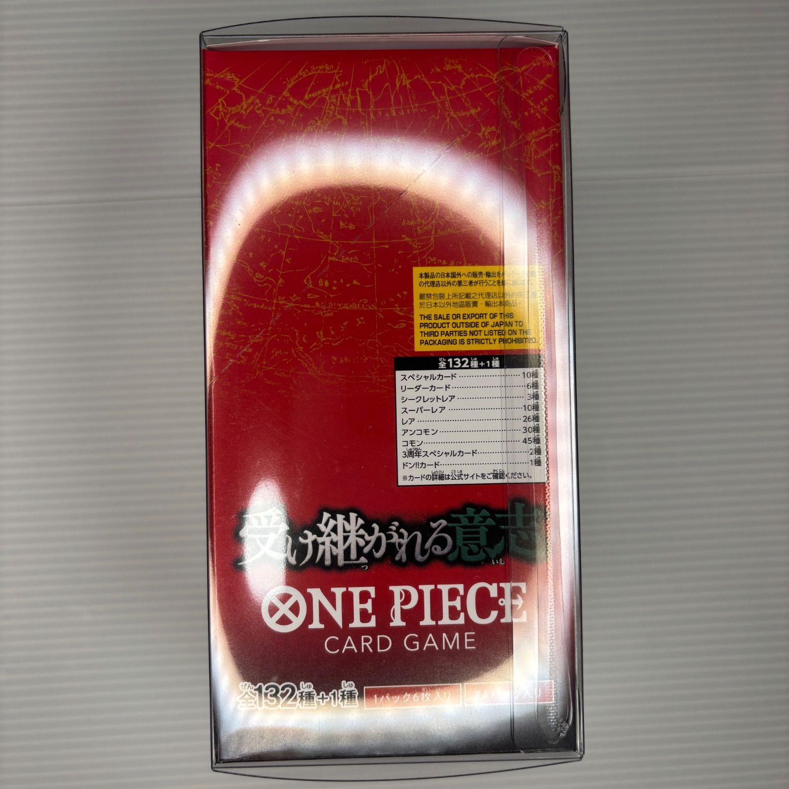 テープ付プラケース付 受け継がれる意思 ワンピースカードゲーム