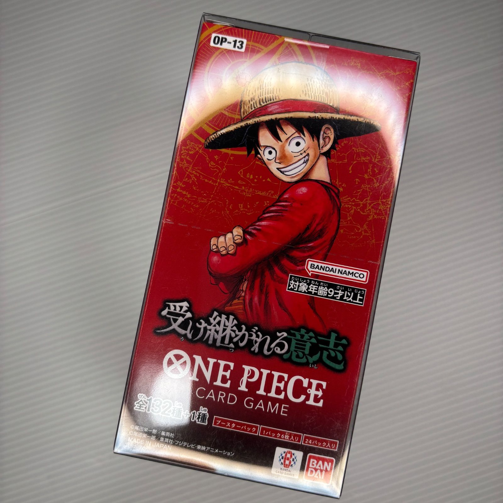 テープ付プラケース付 受け継がれる意思 ワンピースカードゲーム
