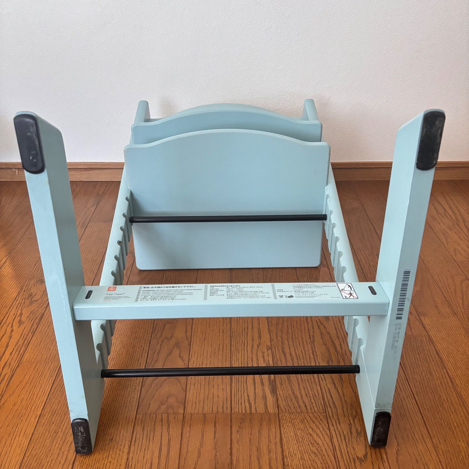 ストッケ トリップ トラップ アクアブルー ベビーチェア+ベビーセット