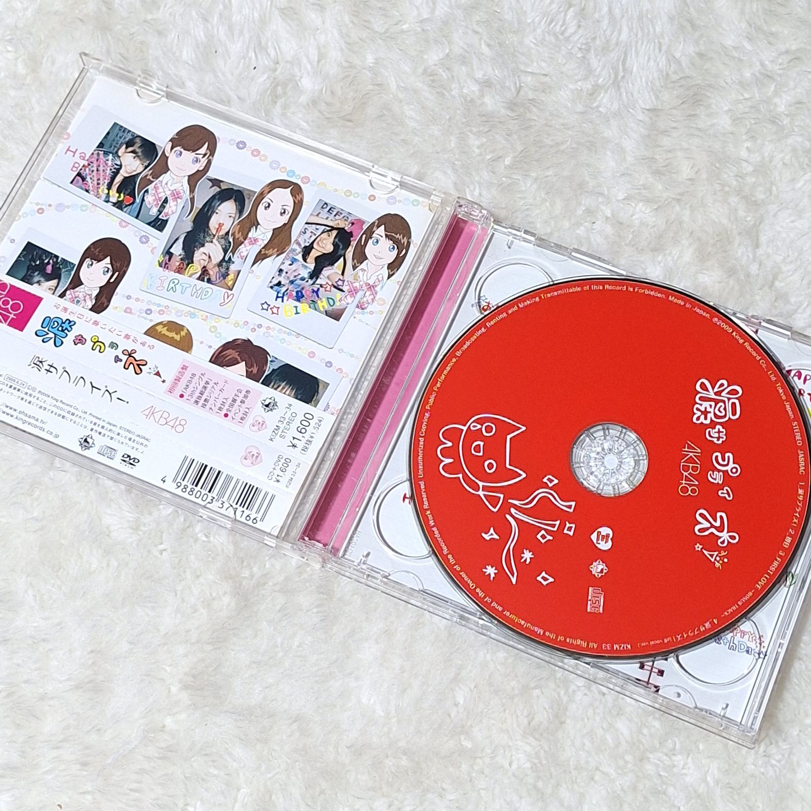 AKB48 CDシングルとアルバムまとめ売り 18枚 生写真付 - メルカリ