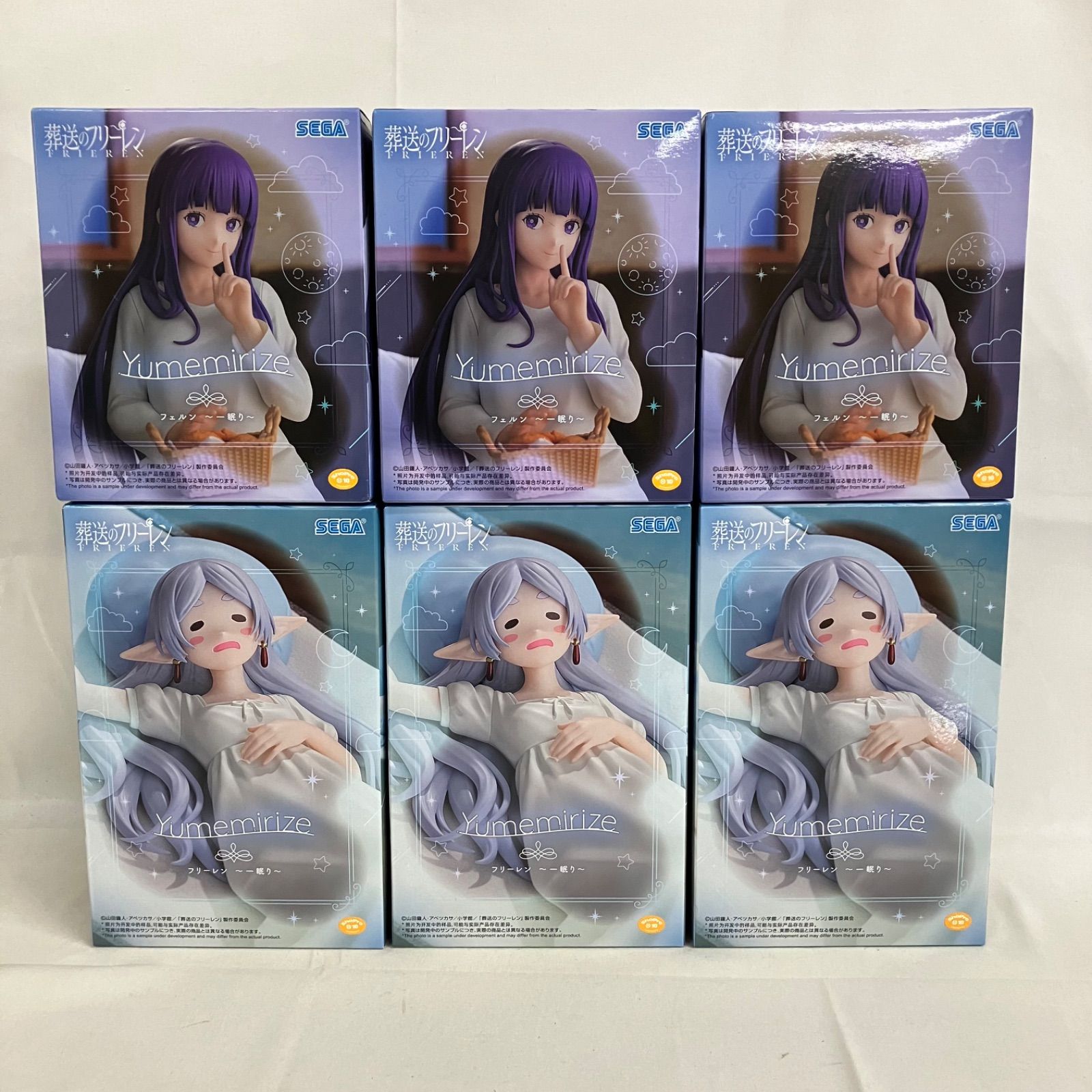 未開封 葬送のフリーレン Yumemirize フリーレン フェルン 一眠り