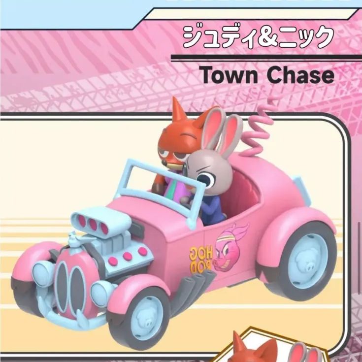 新品・未開封！】ズートピア2 クレイジーカー 6種コンプリートセット
