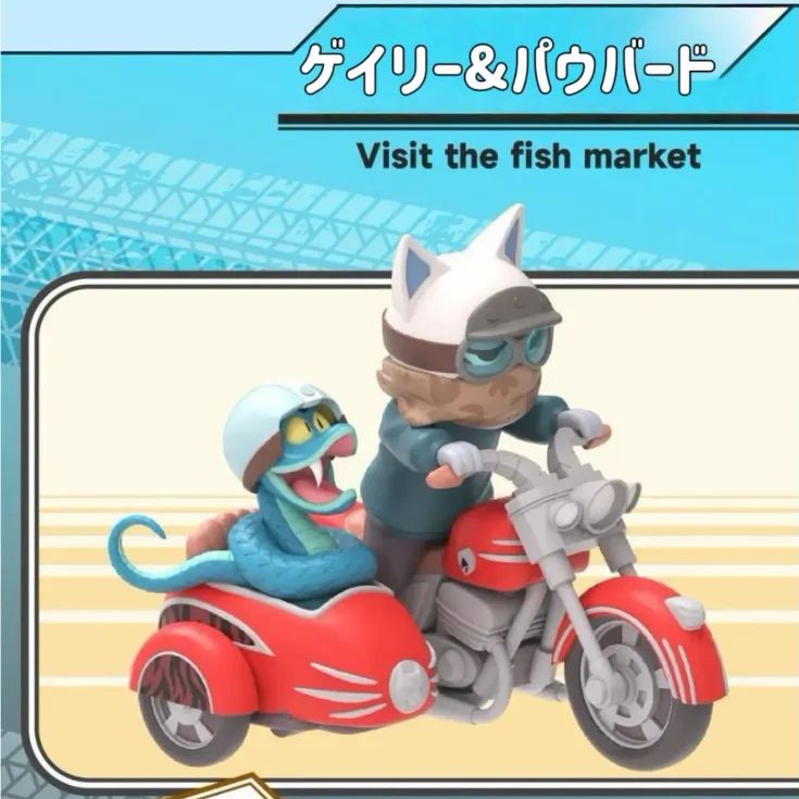 【新品・未開封】ズートピア2 ミニカー 全6種 コンプリートセット！ 新品・未開封！】ズートピア2 クレイジーカー 6種コンプリートセット