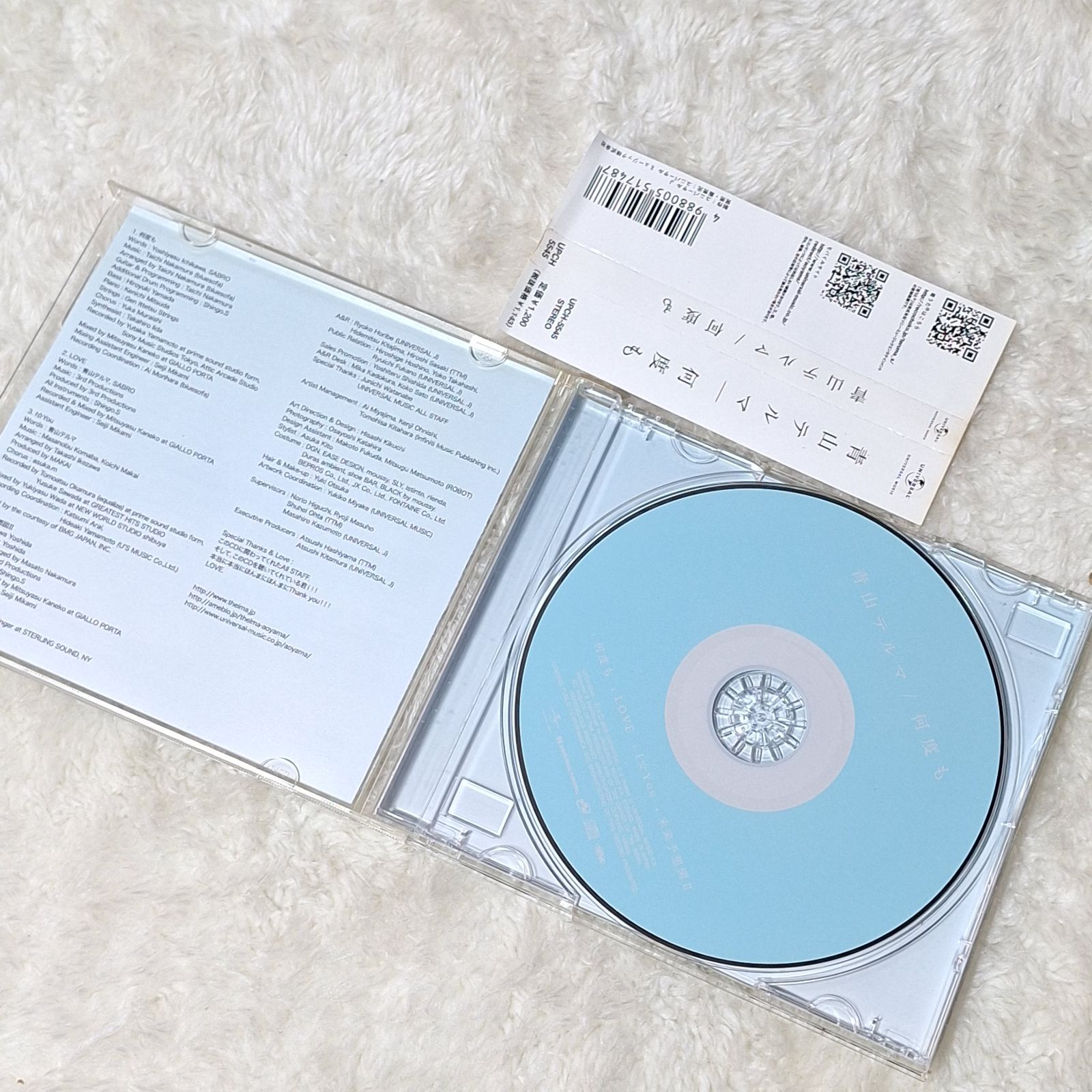 青山テルマ CD 4枚 - メルカリ