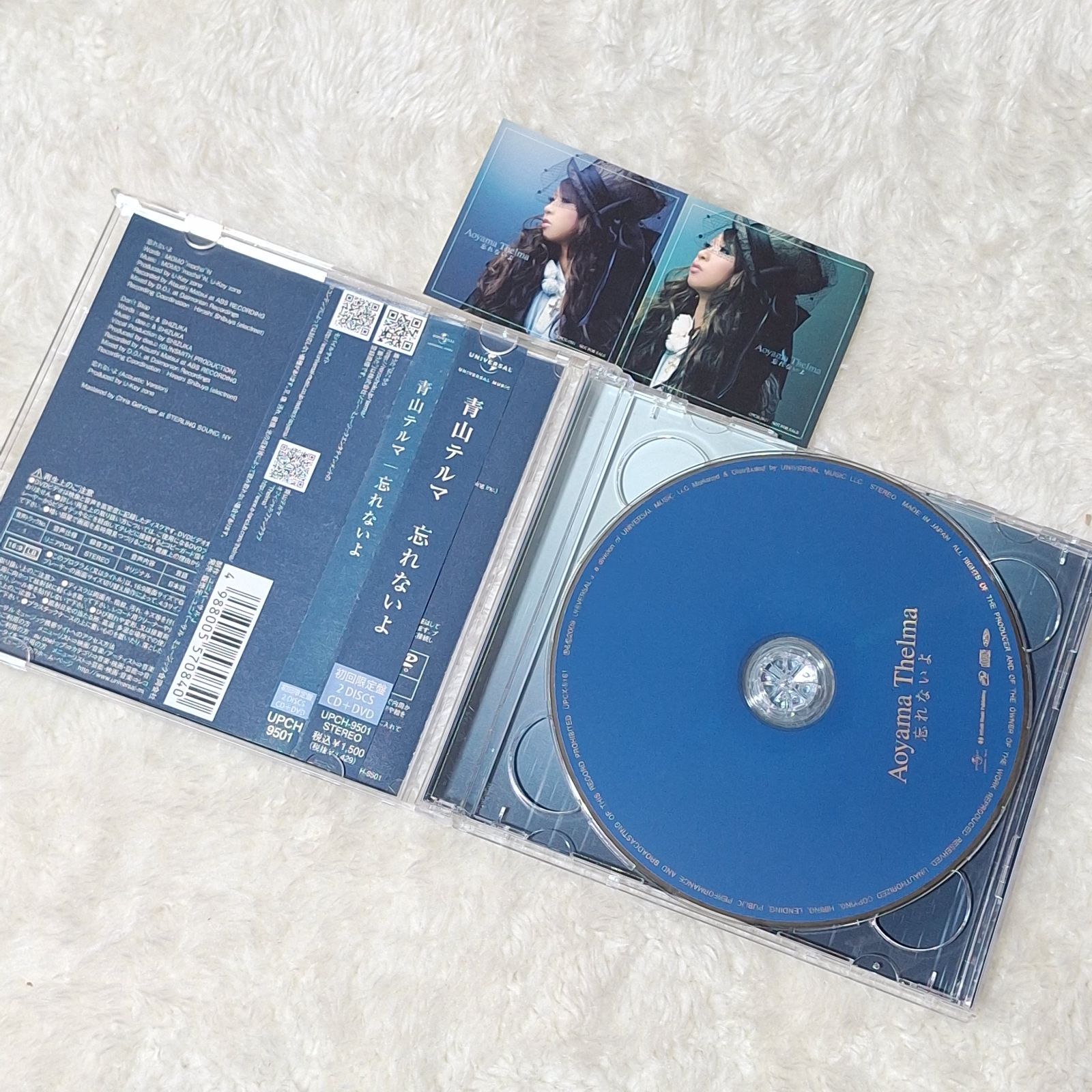 青山テルマ CD 4枚 - メルカリ